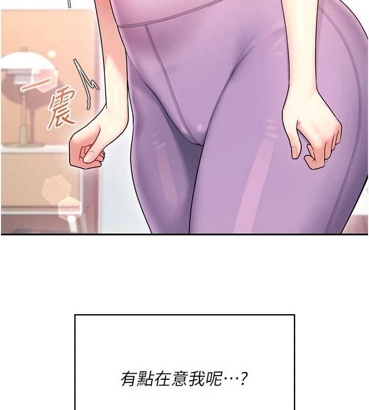 第46话-难道这是性爱瑜珈!?