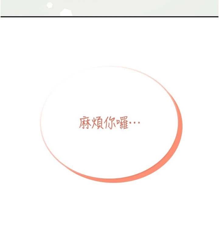 第46话-难道这是性爱瑜珈!?