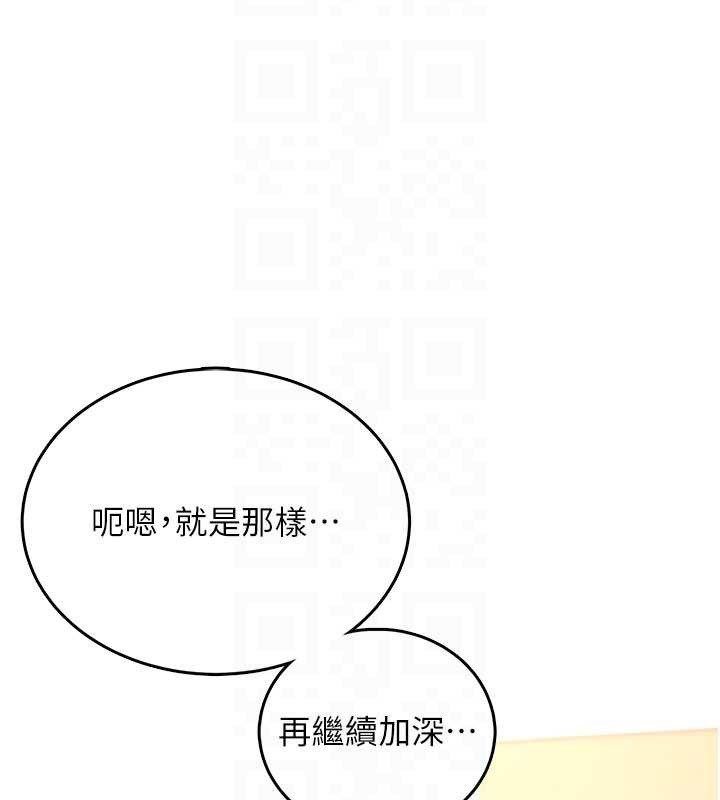第46话-难道这是性爱瑜珈!?