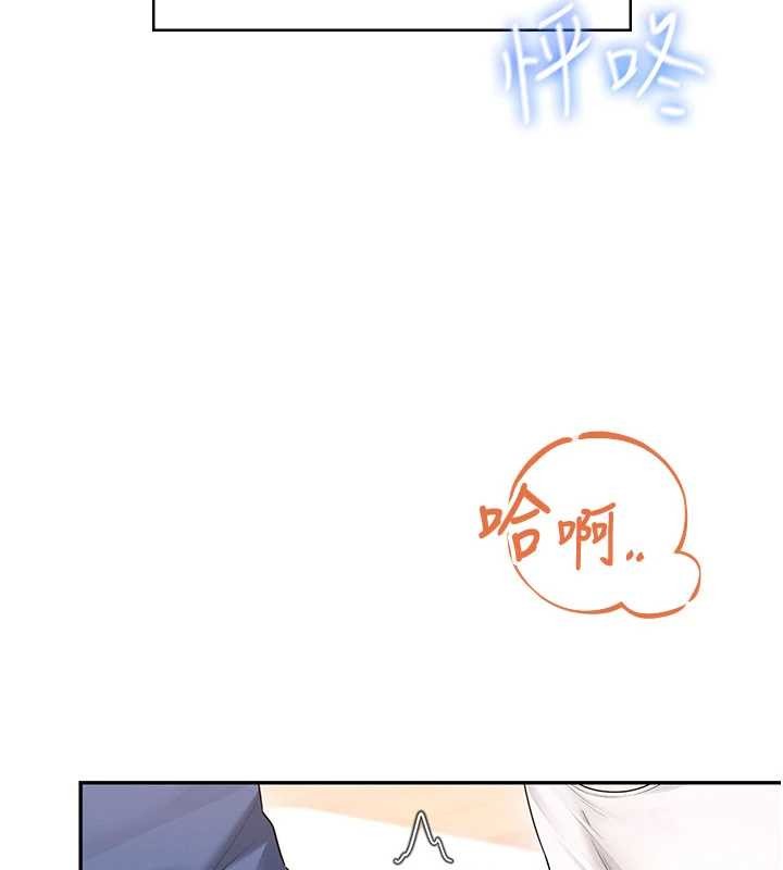 第46话-难道这是性爱瑜珈!?