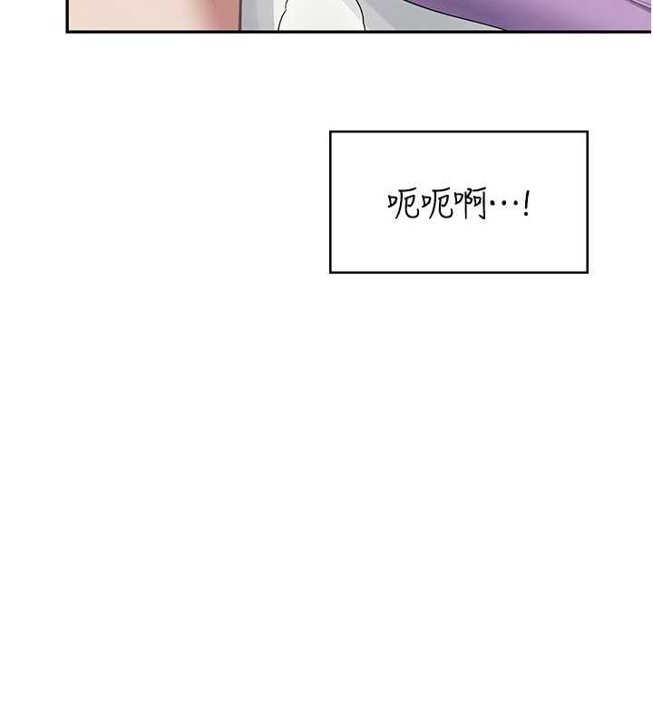 第46话-难道这是性爱瑜珈!?