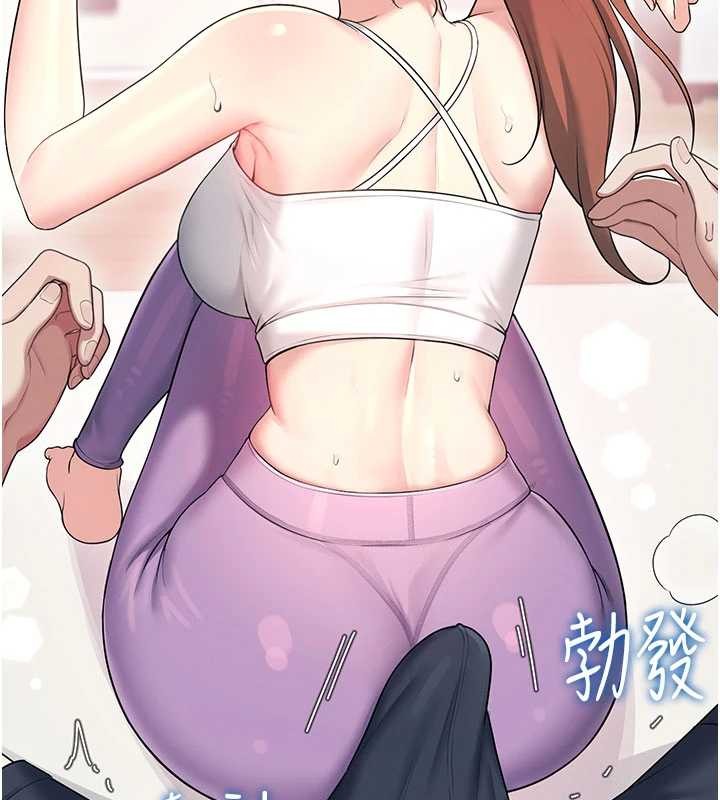 第46话-难道这是性爱瑜珈!?