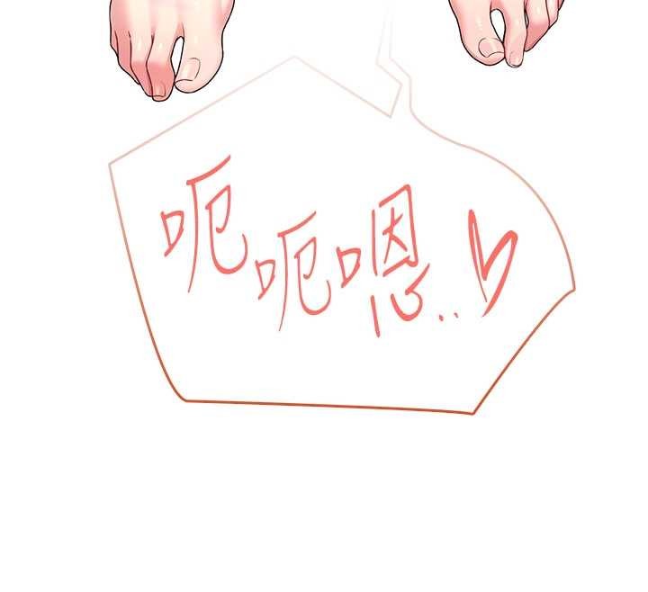第46话-难道这是性爱瑜珈!?