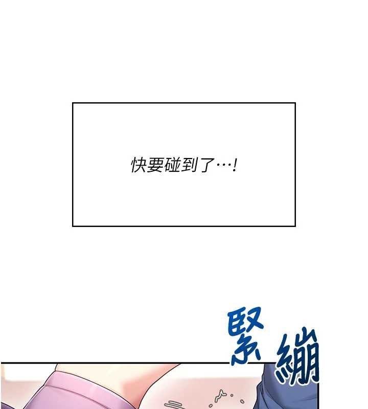 第46话-难道这是性爱瑜珈!?