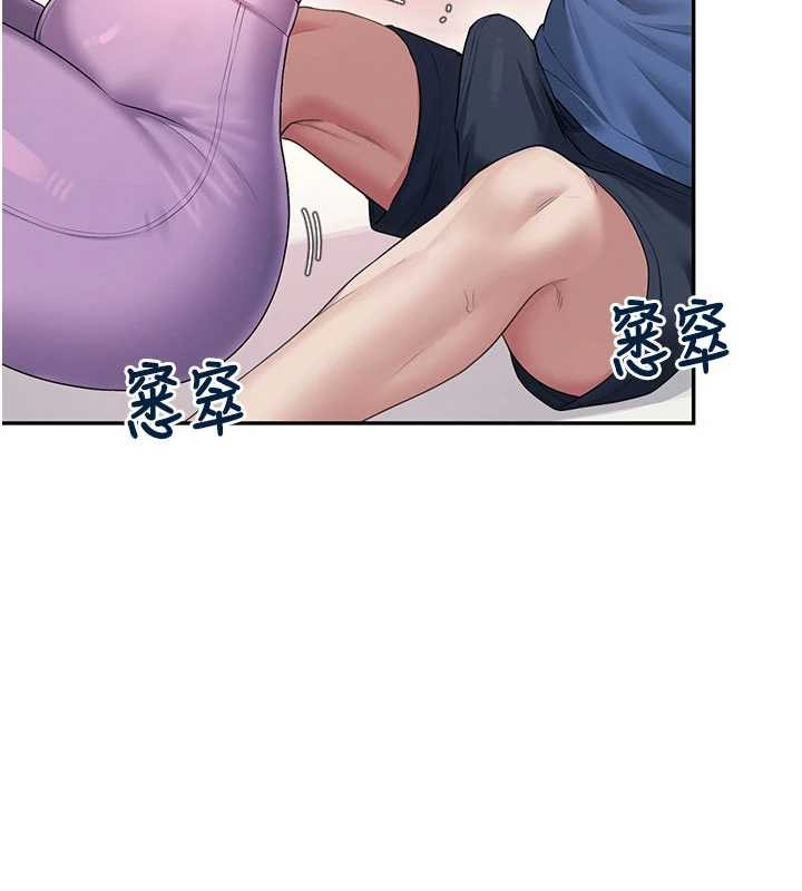 第46话-难道这是性爱瑜珈!?