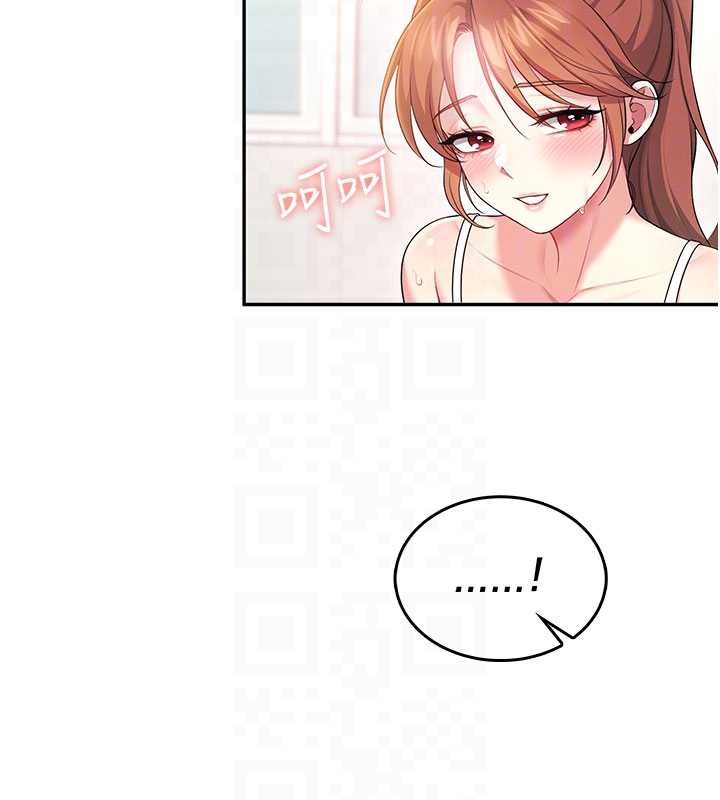 第46话-难道这是性爱瑜珈!?