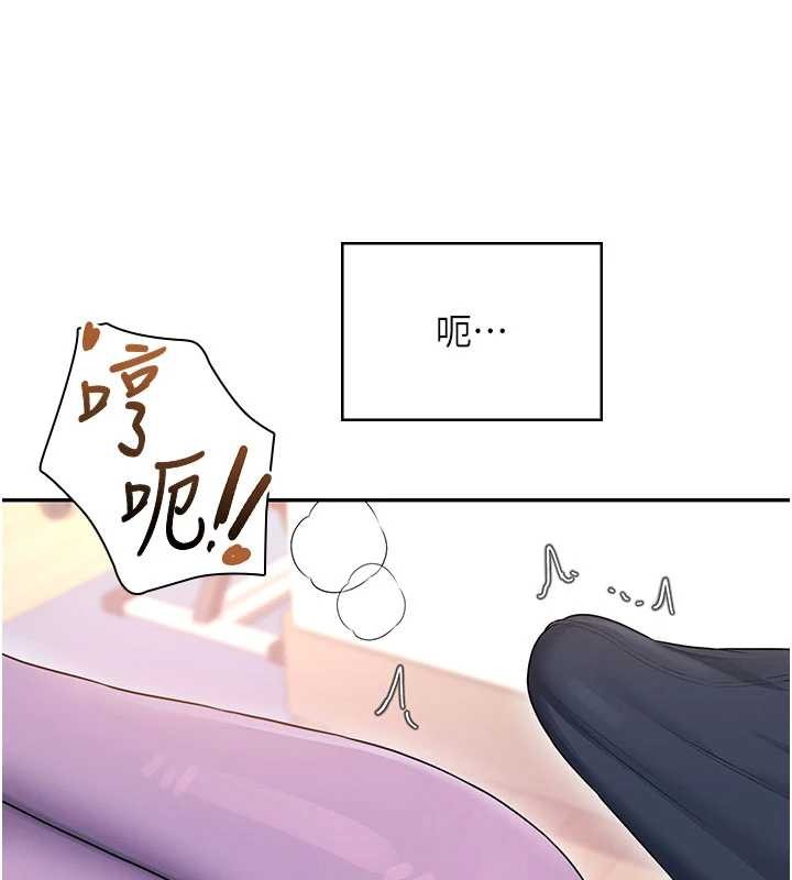 第46话-难道这是性爱瑜珈!?