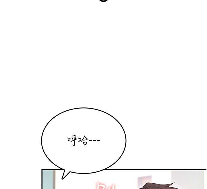 第46话-难道这是性爱瑜珈!?