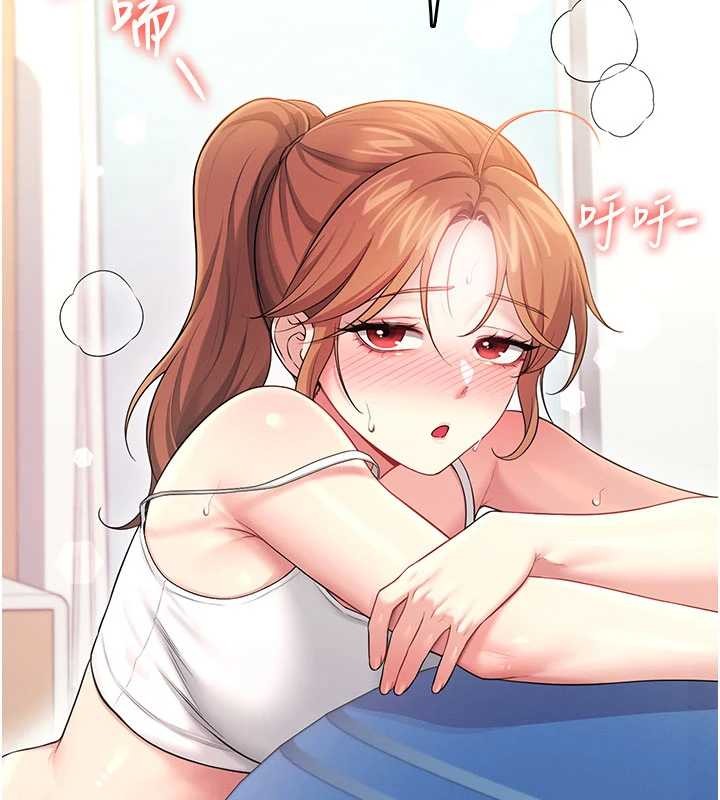 第46话-难道这是性爱瑜珈!?