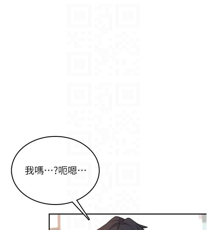 第46话-难道这是性爱瑜珈!?