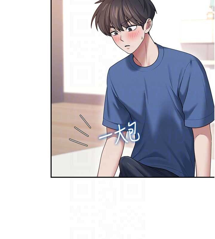 第46话-难道这是性爱瑜珈!?