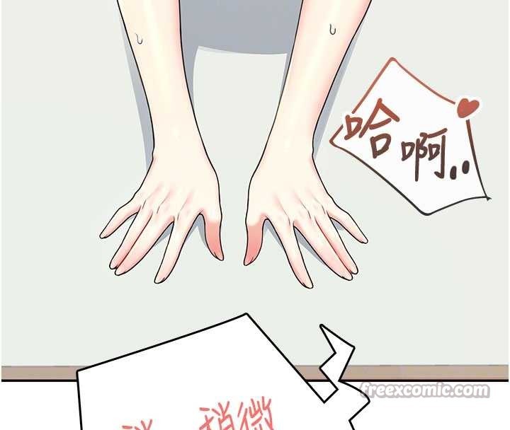 第46话-难道这是性爱瑜珈!?