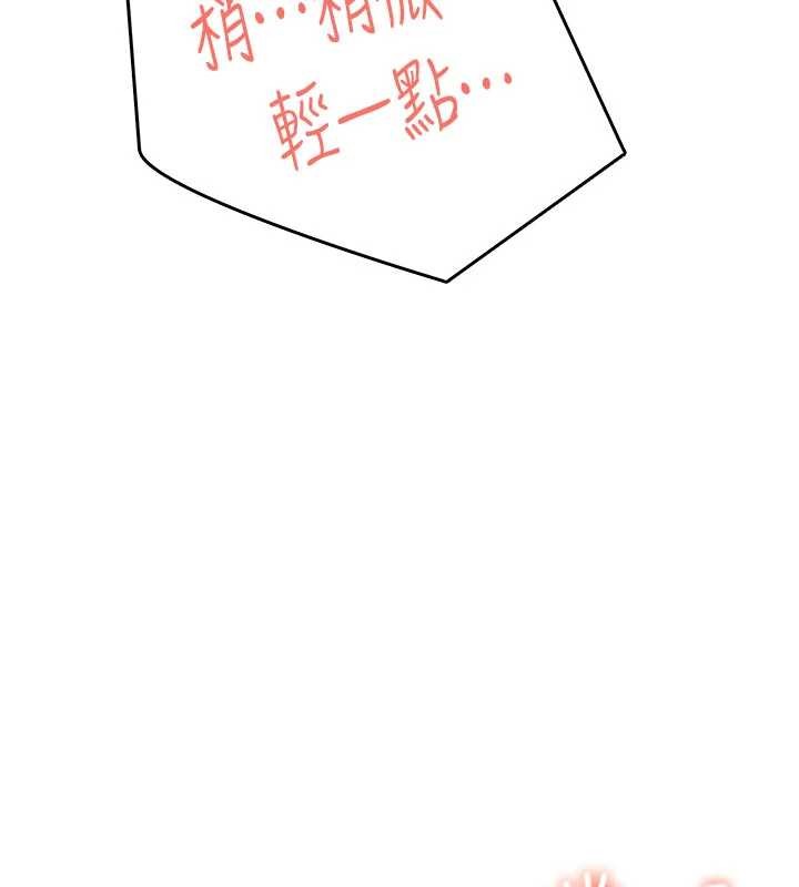 第46话-难道这是性爱瑜珈!?