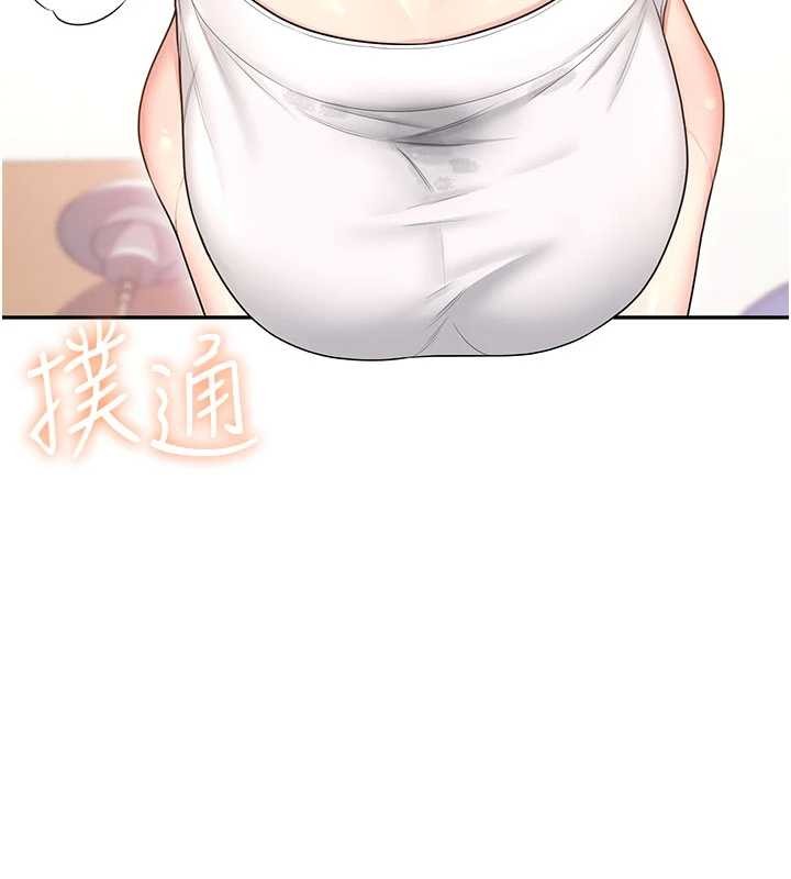 第46话-难道这是性爱瑜珈!?