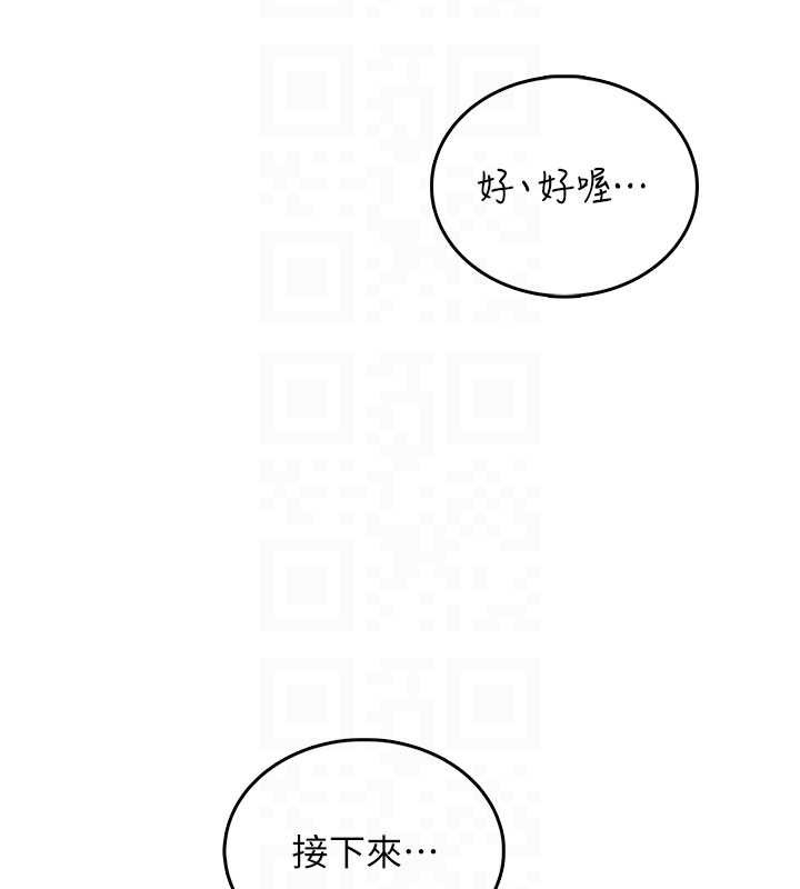 第46话-难道这是性爱瑜珈!?