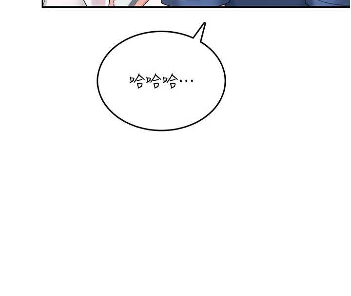 第46话-难道这是性爱瑜珈!?