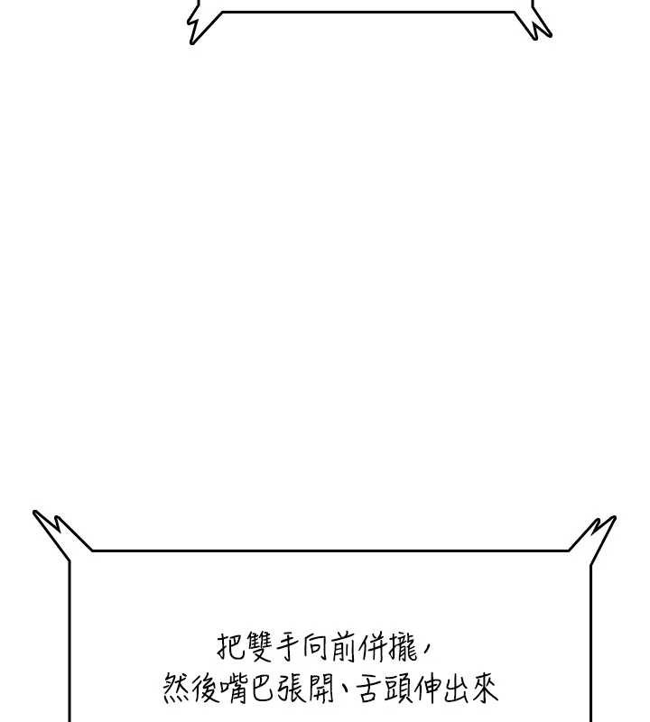 第46话-难道这是性爱瑜珈!?