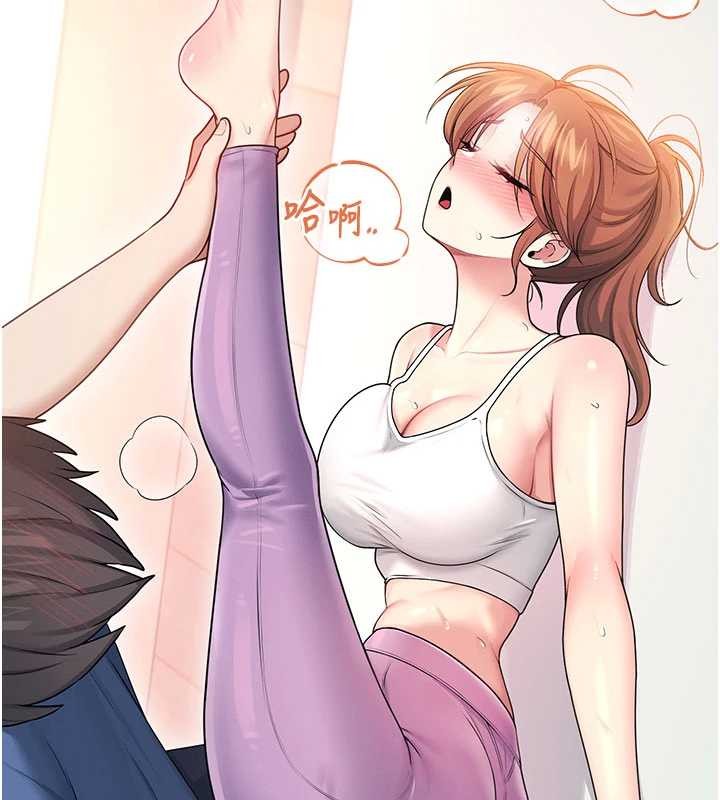 第46话-难道这是性爱瑜珈!?