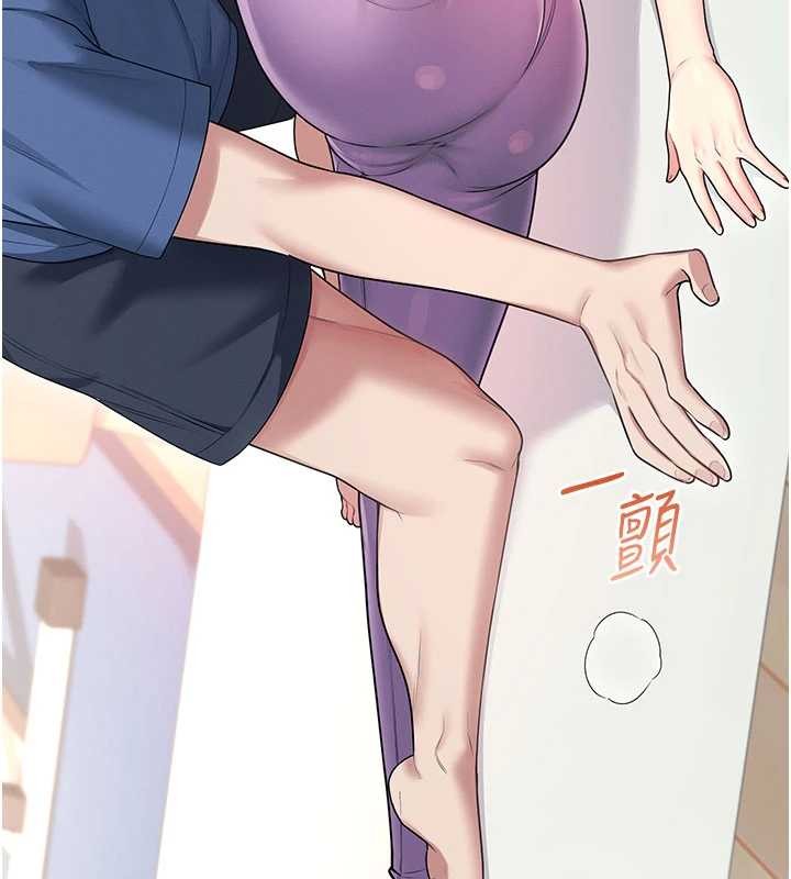 第46话-难道这是性爱瑜珈!?