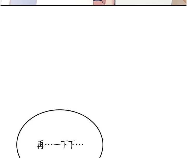 第46话-难道这是性爱瑜珈!?