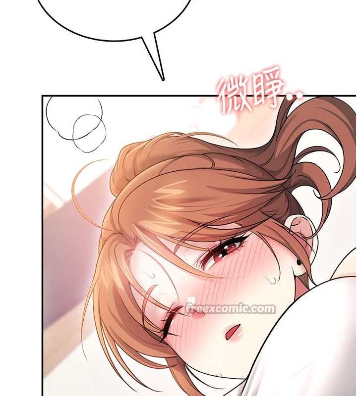 第46话-难道这是性爱瑜珈!?