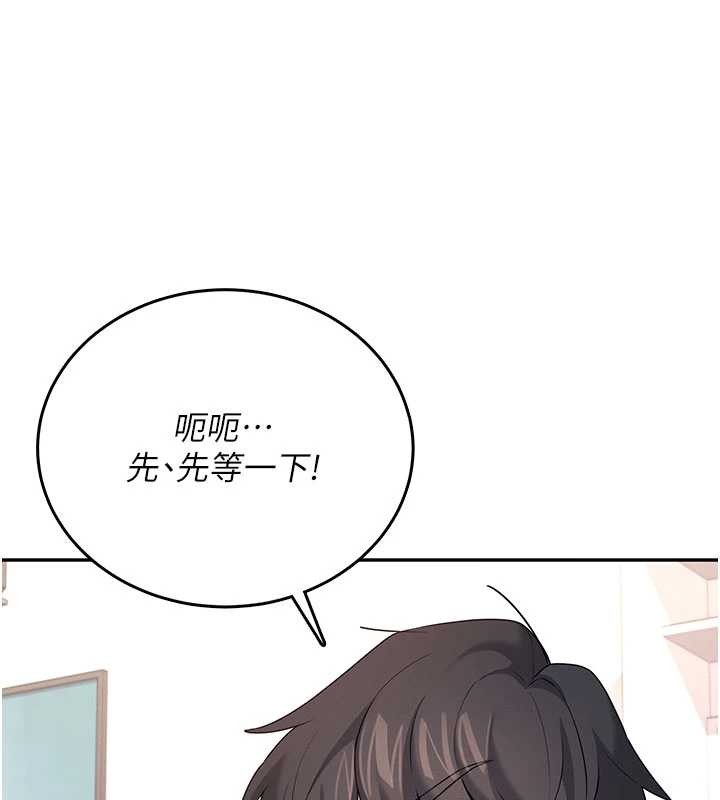 第46话-难道这是性爱瑜珈!?