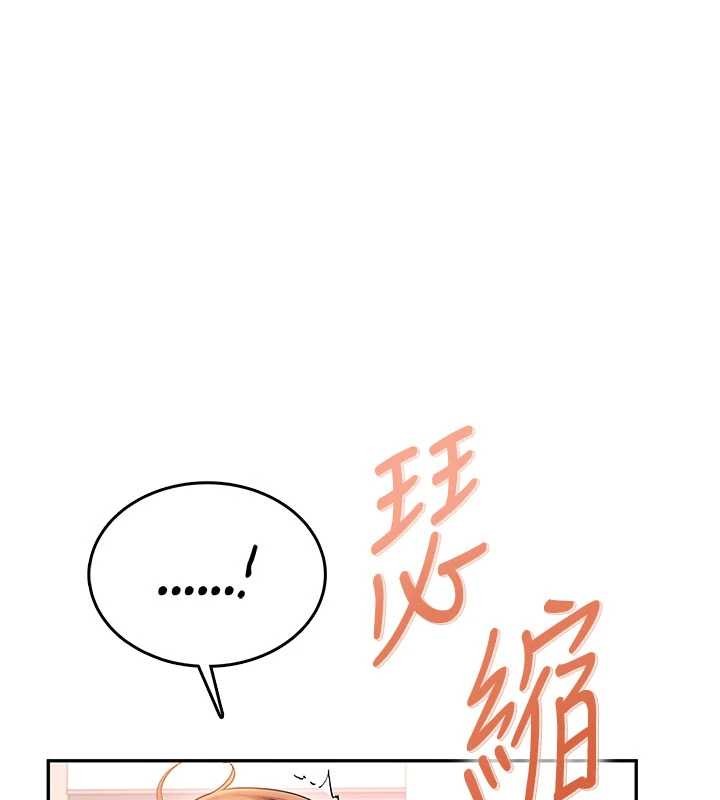 第46话-难道这是性爱瑜珈!?