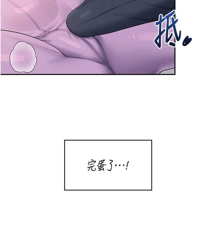 第46话-难道这是性爱瑜珈!?