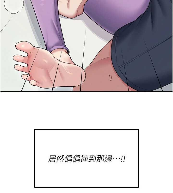 第46话-难道这是性爱瑜珈!?