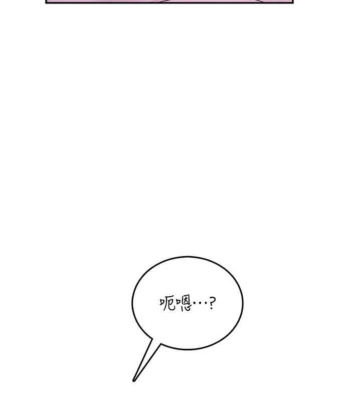 第46话-难道这是性爱瑜珈!?