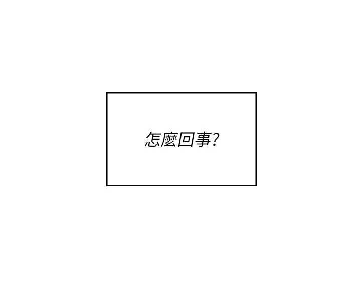 第46话-难道这是性爱瑜珈!?
