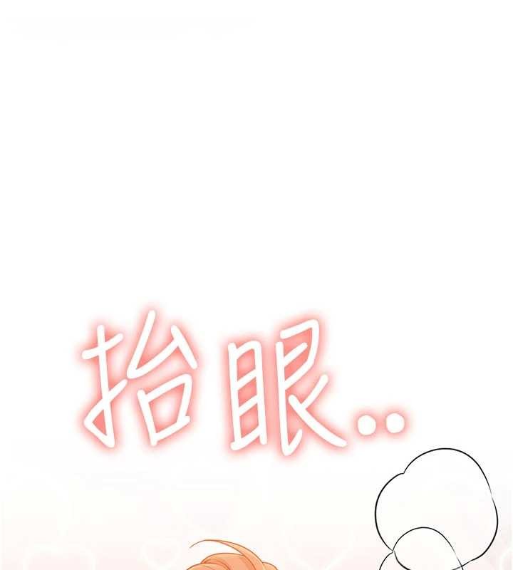 第46话-难道这是性爱瑜珈!?
