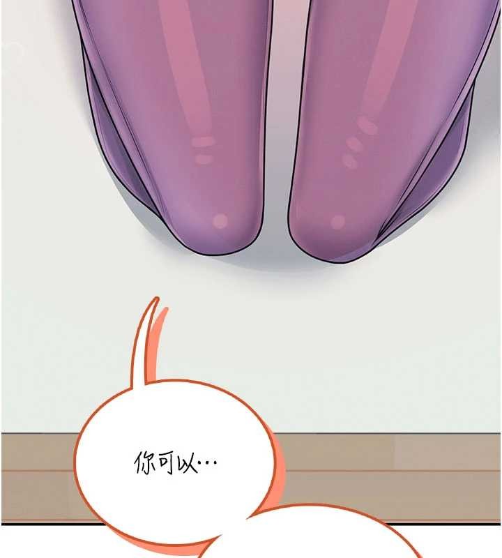 第46话-难道这是性爱瑜珈!?