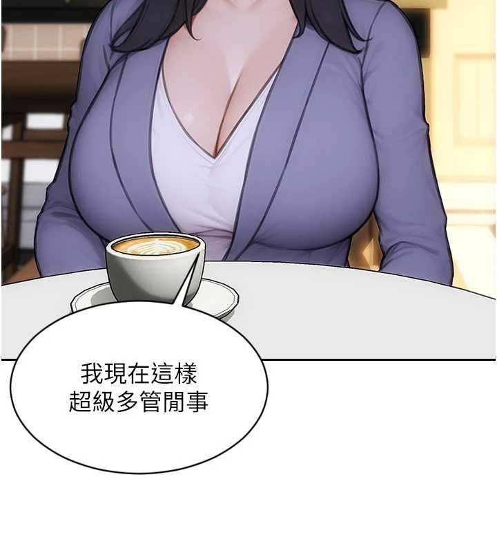 第35话-你真的放下她了吗?!