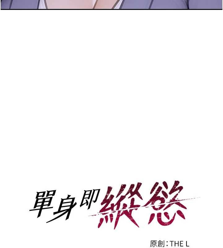 第35话-你真的放下她了吗?!