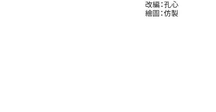 第35话-你真的放下她了吗?!