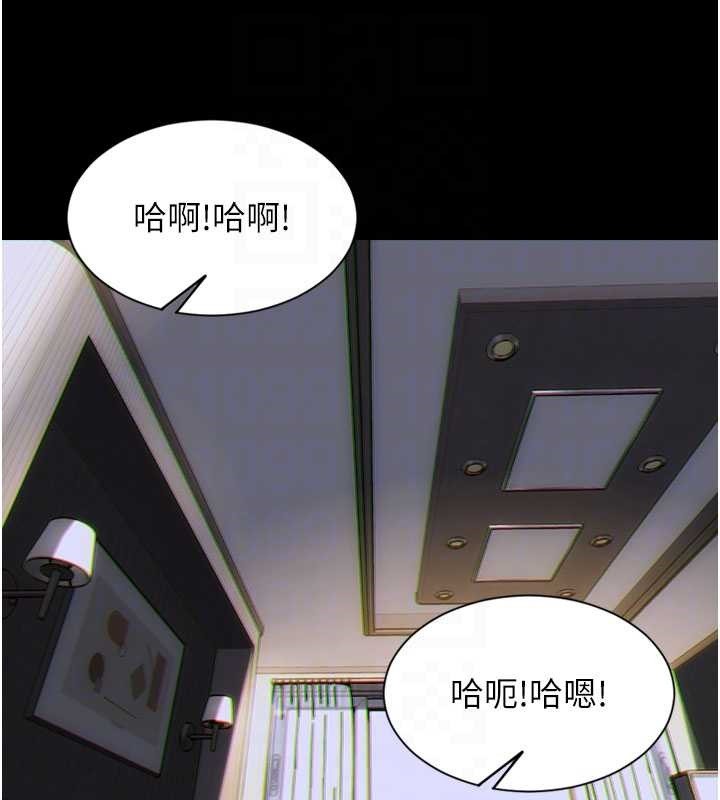 第35话-你真的放下她了吗?!