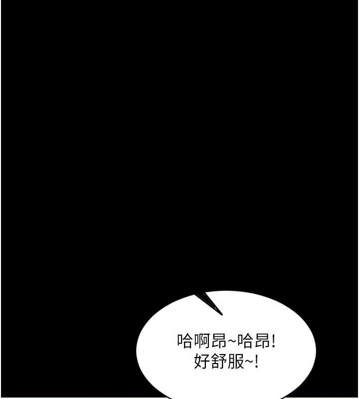 第35话-你真的放下她了吗?!