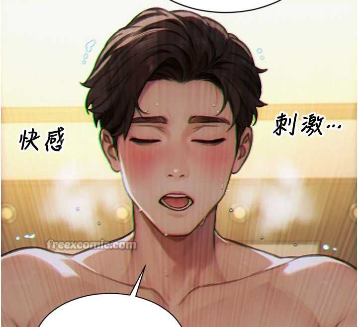 第35话-你真的放下她了吗?!