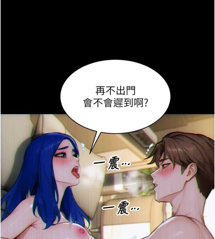 第35话-你真的放下她了吗?!