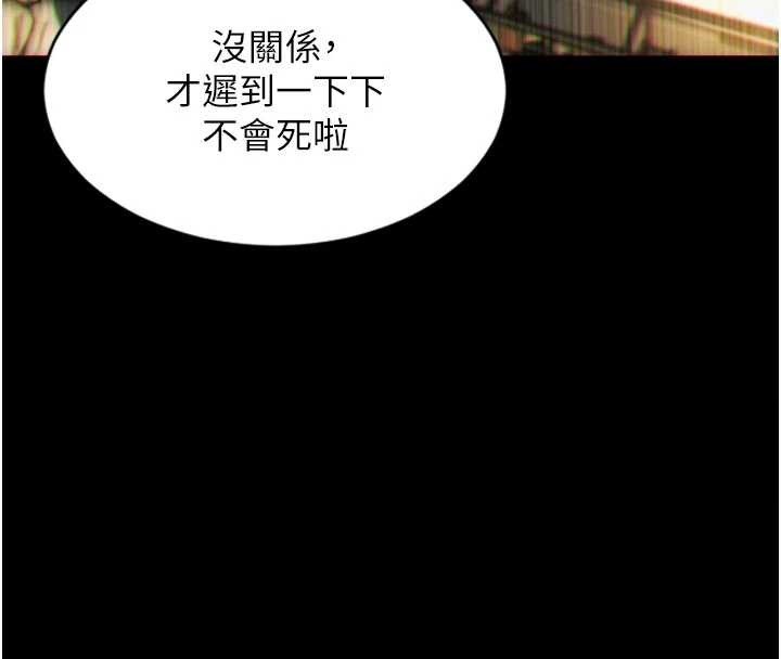 第35话-你真的放下她了吗?!