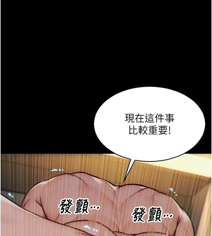 第35话-你真的放下她了吗?!