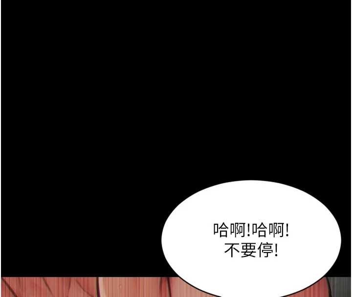 第35话-你真的放下她了吗?!