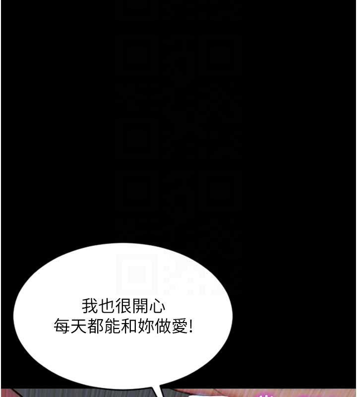 第35话-你真的放下她了吗?!