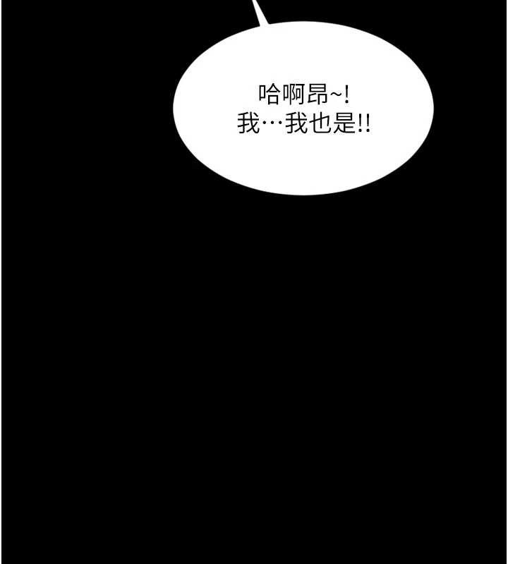 第35话-你真的放下她了吗?!