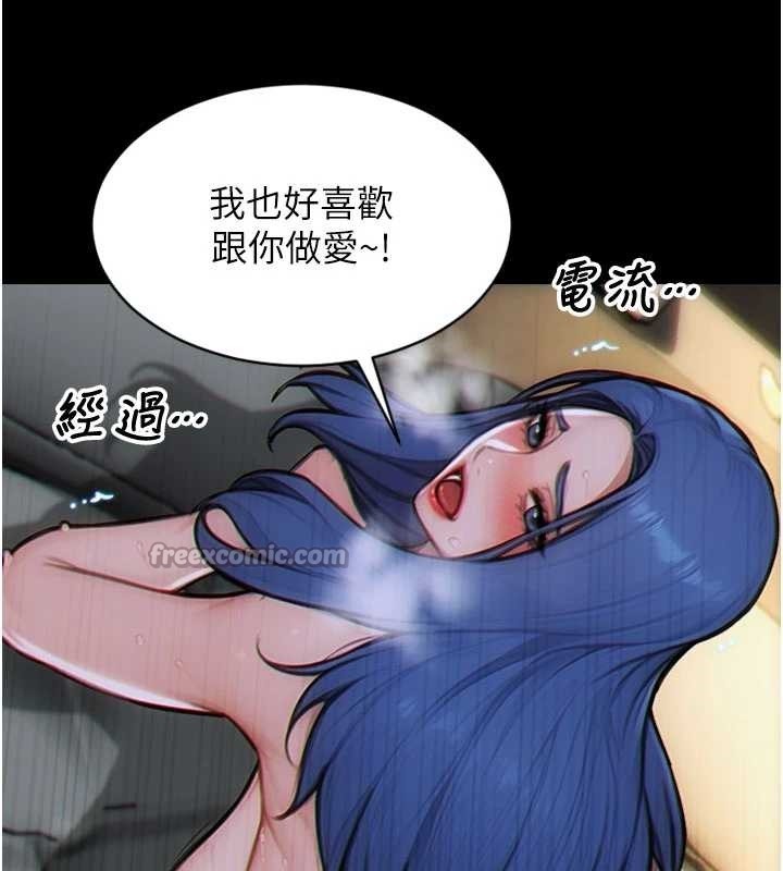 第35话-你真的放下她了吗?!