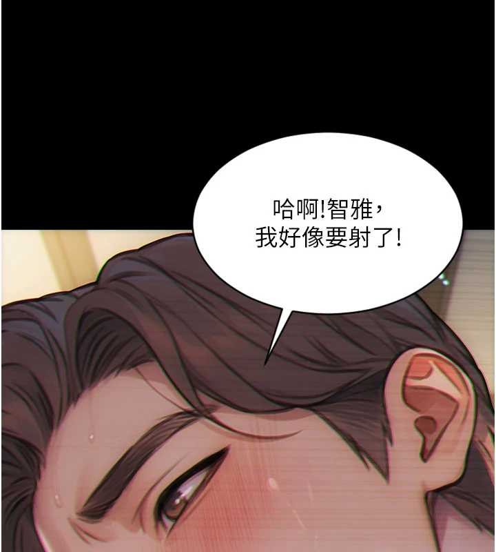 第35话-你真的放下她了吗?!