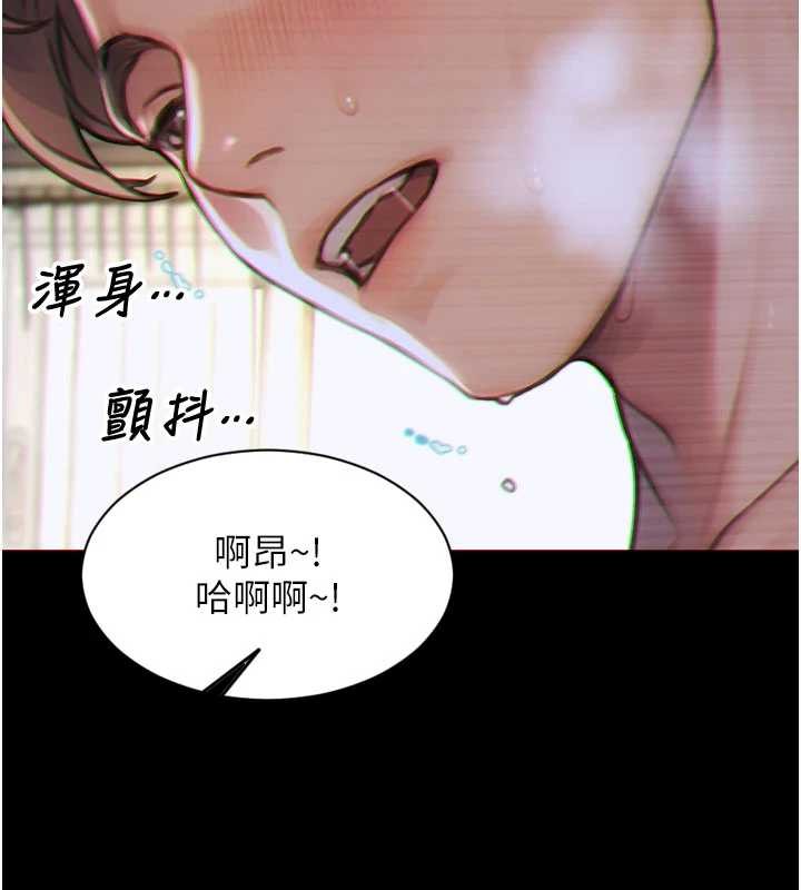 第35话-你真的放下她了吗?!