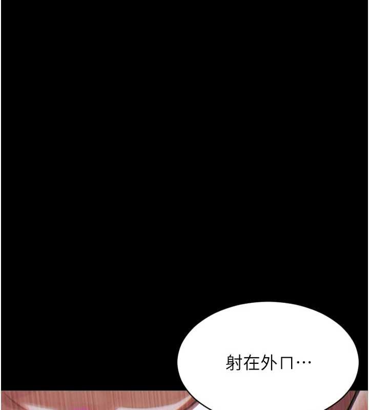 第35话-你真的放下她了吗?!