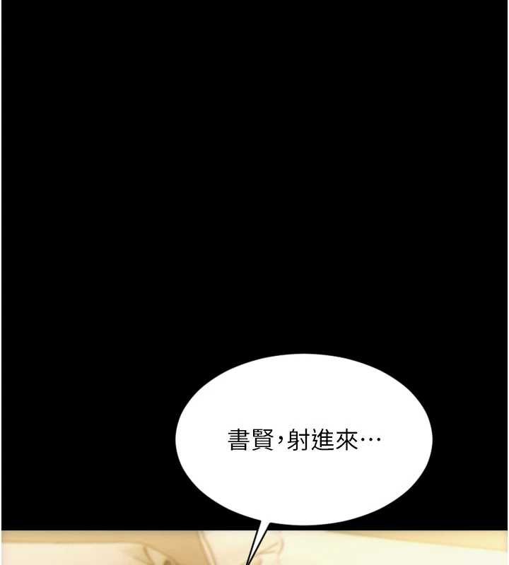 第35话-你真的放下她了吗?!